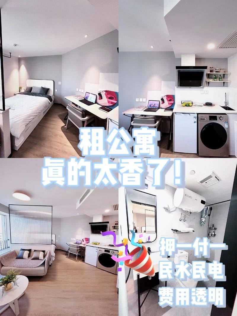 公寓物语官网入住体验真实用户分享