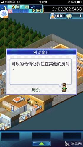 公寓物语更新地址更换了手把手教你找