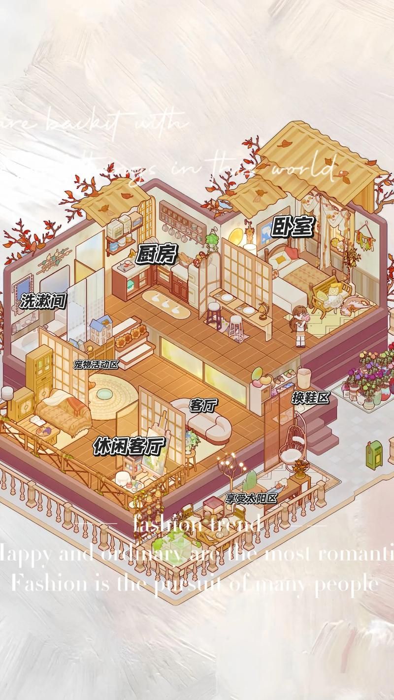 公寓物语更新地址更换了手把手教你找