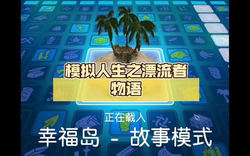 公寓物语杨过游戏隐藏关卡解锁方法揭秘