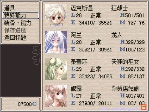 公寓物语杨过游戏隐藏关卡解锁方法揭秘