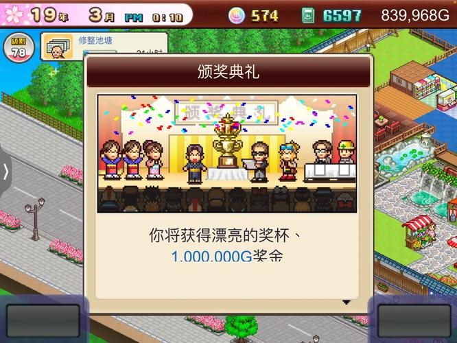 公寓物语杨过游戏隐藏关卡解锁方法揭秘
