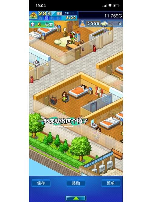 公寓物语汉化版下载常见问题 解决中文版安装难题