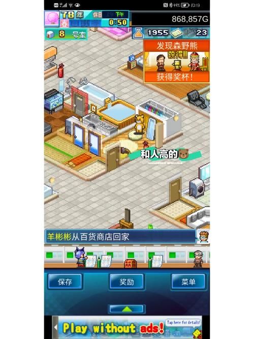 公寓物语汉化版下载常见问题 解决中文版安装难题