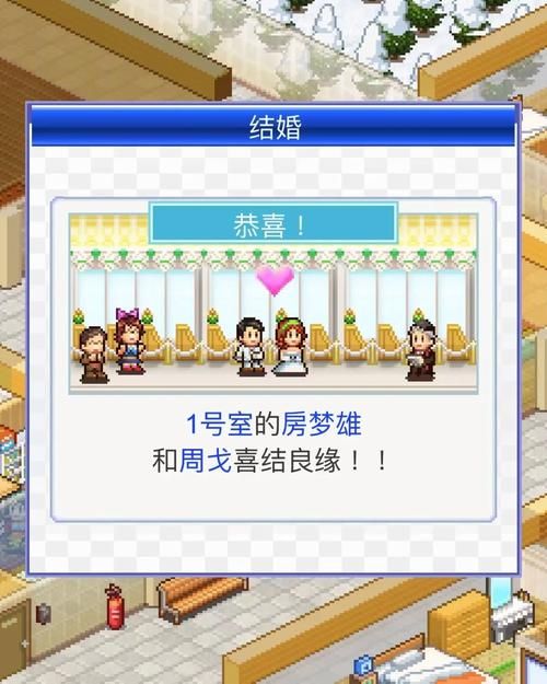 公寓物语汉化版最新更新内容有哪些 详细攻略来了