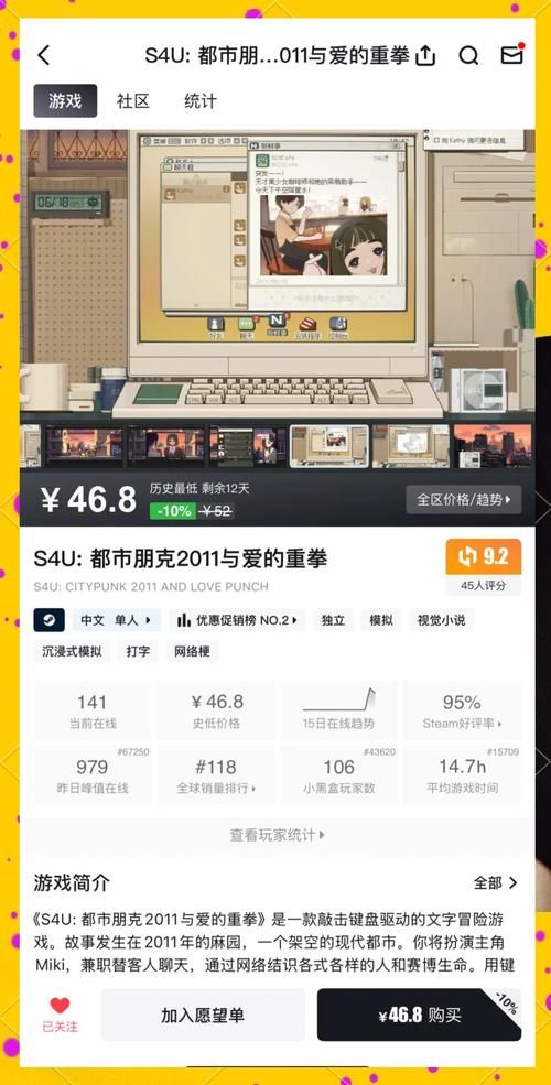 公寓物语游戏下载体验 真实玩家分享心得