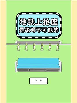 公寓物语绅士游戏怎么玩 详细操作指南来了