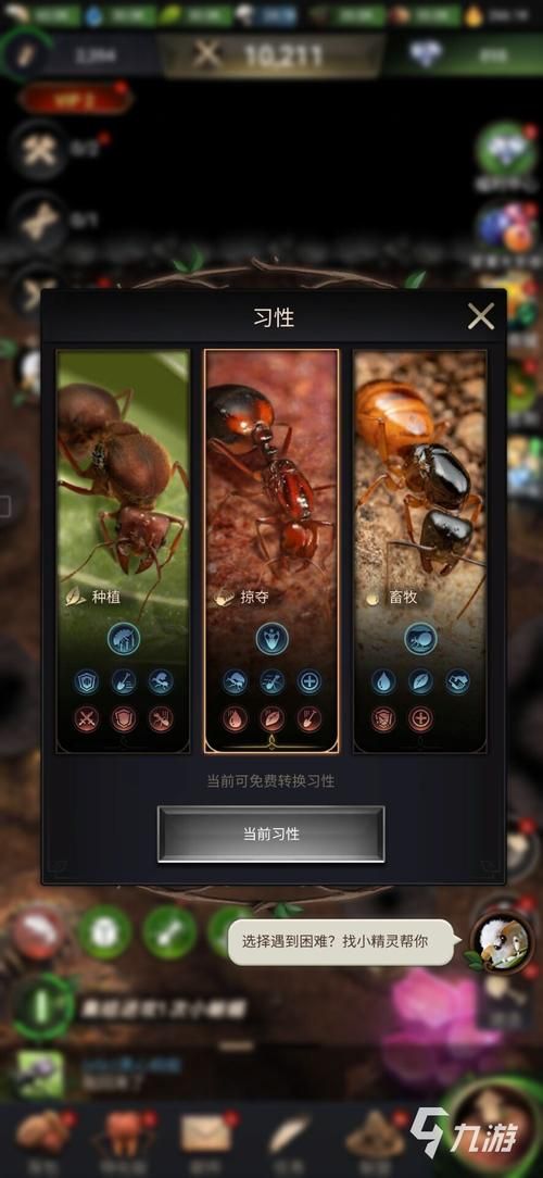 公寓物语绅士游戏怎么玩 详细操作指南来了