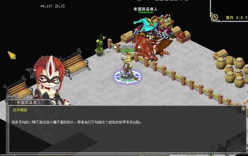 公寓物语绅士游戏怎么玩 详细操作指南来了