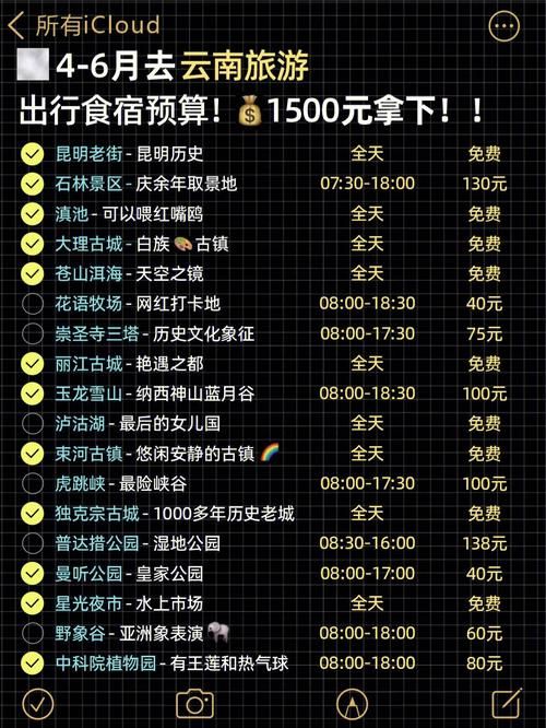 六月游戏攻略你与我全解析 快速升级方法揭秘
