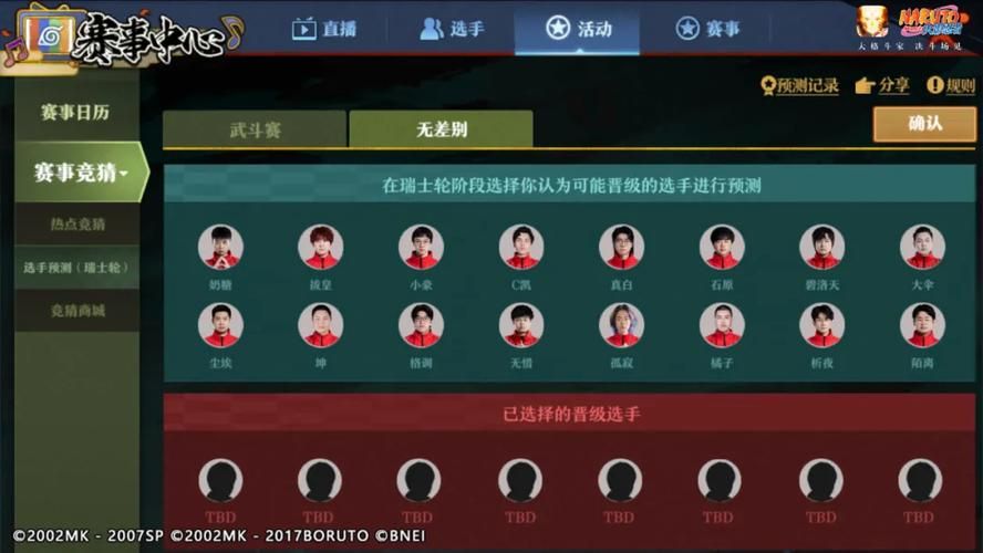 六月游戏攻略你与我全解析 快速升级方法揭秘