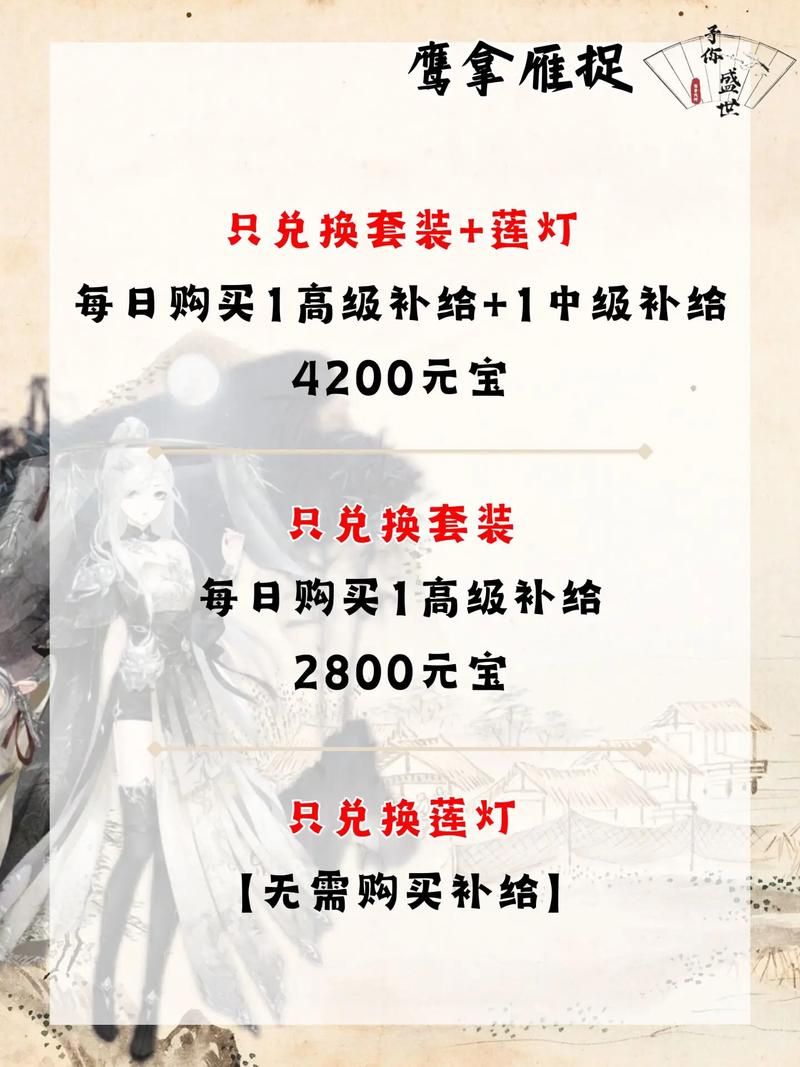 六月游戏攻略你与我全解析 快速升级方法揭秘