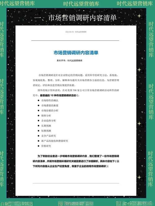 关键调查下载安卓版 轻松获取最新版本