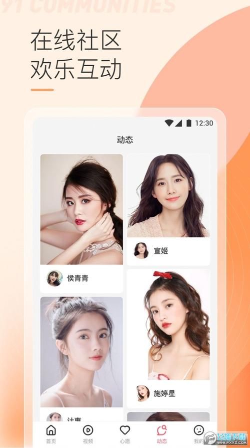 关键调查下载安卓版 轻松获取最新版本
