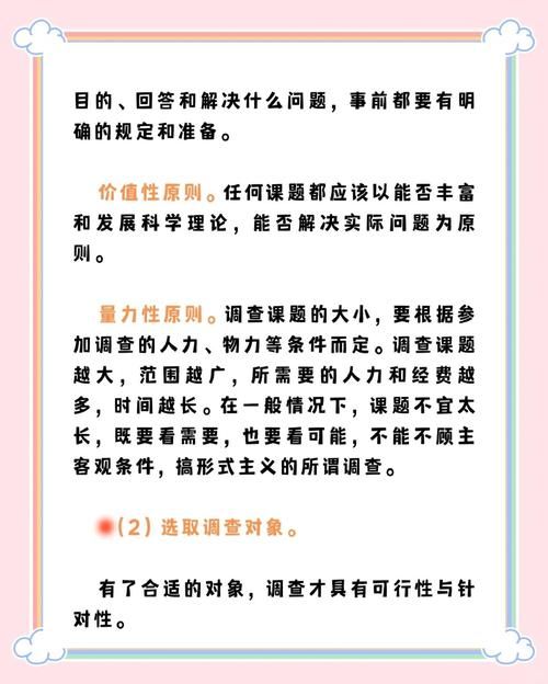 关键调查在哪下载 最新资源获取方法分享