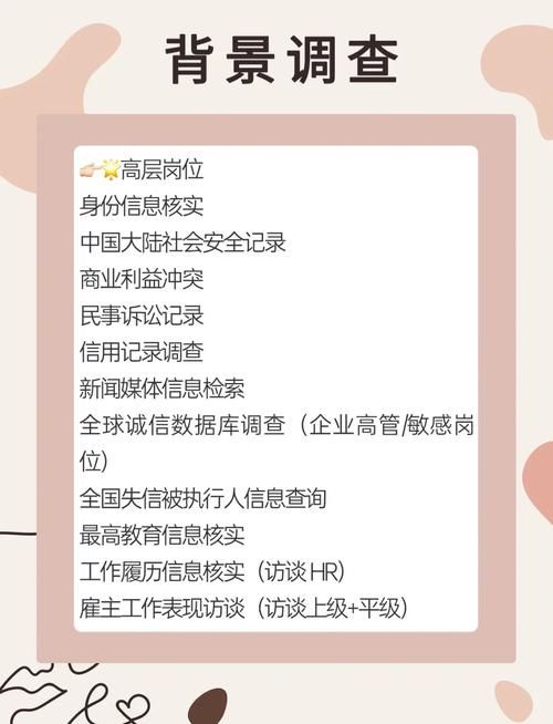 关键调查在哪下载 最新资源获取方法分享