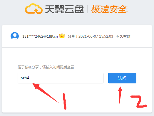 关键调查在哪下载 最新资源获取方法分享
