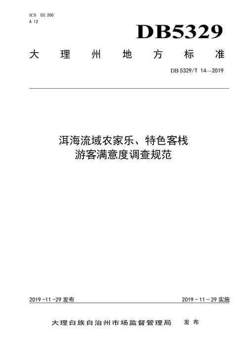 关键调查在哪下载 最新资源获取方法分享