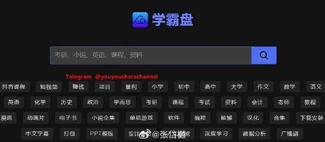 关键调查在哪下载 最新资源获取方法分享