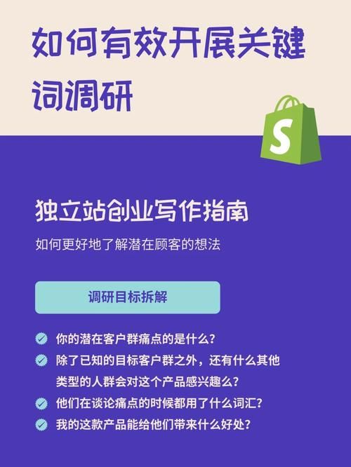 关键调查在哪下载 最新资源获取方法分享