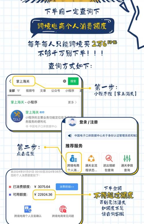关键调查如何下载安装 最新版本获取指南