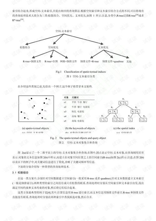 关键调查如何下载安装 最新版本获取指南