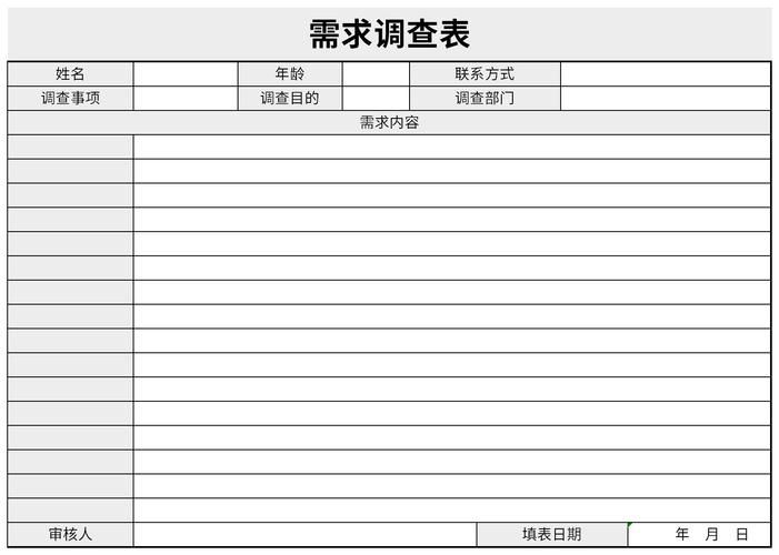 关键调查如何下载安装 最新版本获取指南