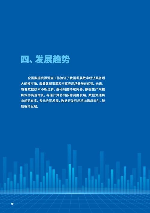 关键调查如何下载安装 最新版本获取指南