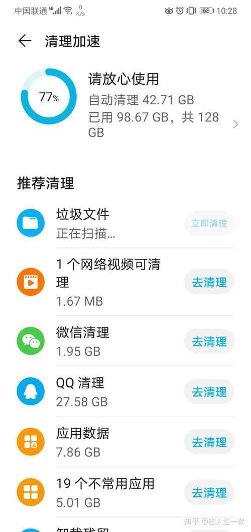 关键调查安卓手机耗电原因 90%人不知道