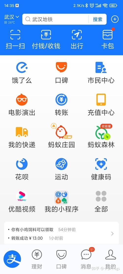 关键调查安卓手机耗电原因 90%人不知道