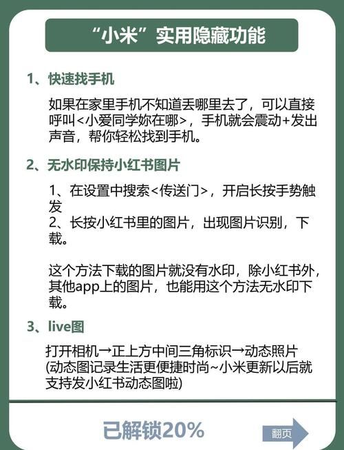 关键调查安卓手机耗电原因 90%人不知道