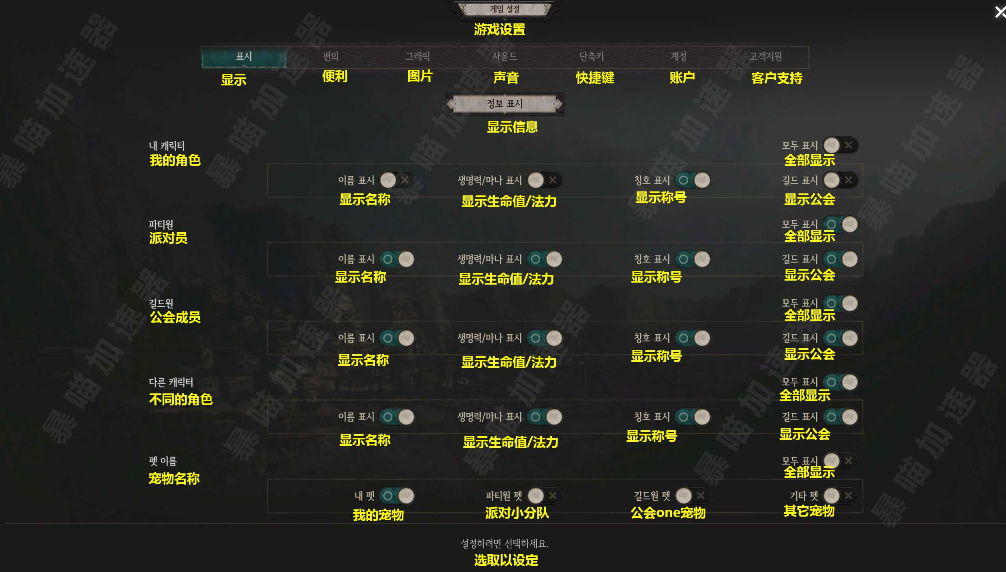 关键调查完整汉化版下载 中文语言包安装指南