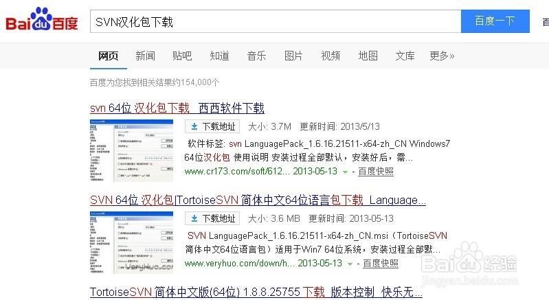 关键调查完整汉化版下载 中文语言包安装指南