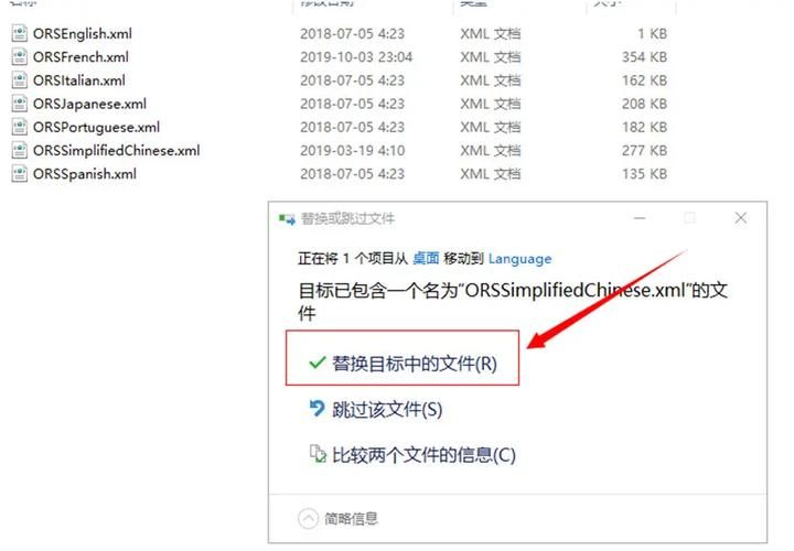 关键调查完整汉化版下载 中文语言包安装指南