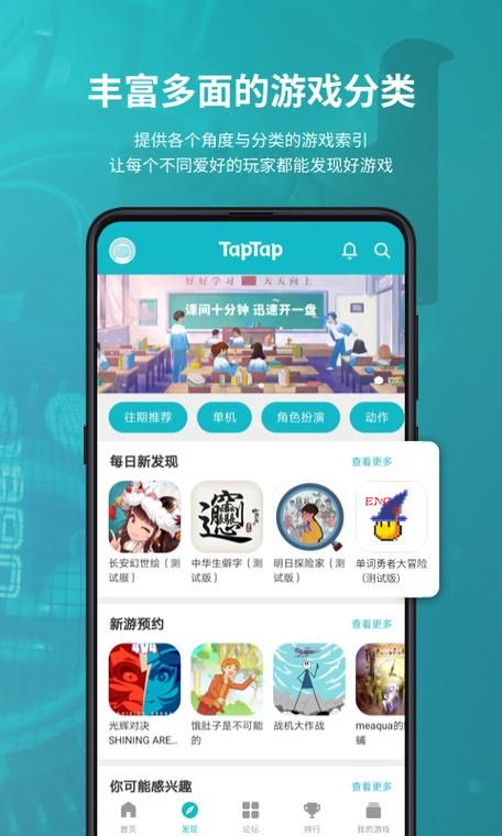 关键调查官方正式版下载最新版安全可靠一键安装