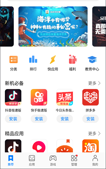 关键调查官方正式版下载最新版安全可靠一键安装
