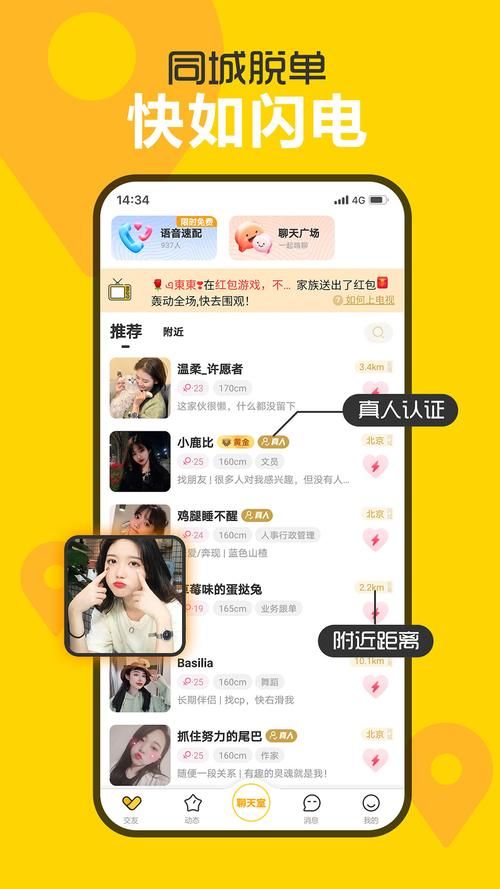 关键调查官方正式版下载最新版安全可靠一键安装