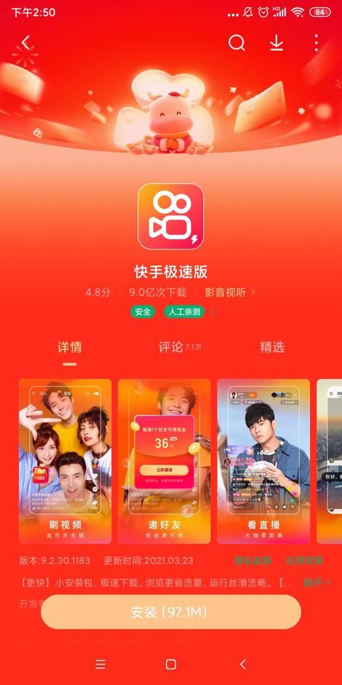 关键调查官方正式版下载最新版安全可靠一键安装