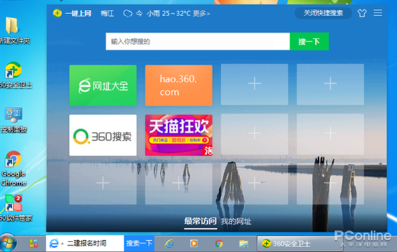 关键调查官方正式版下载最新版安全可靠一键安装