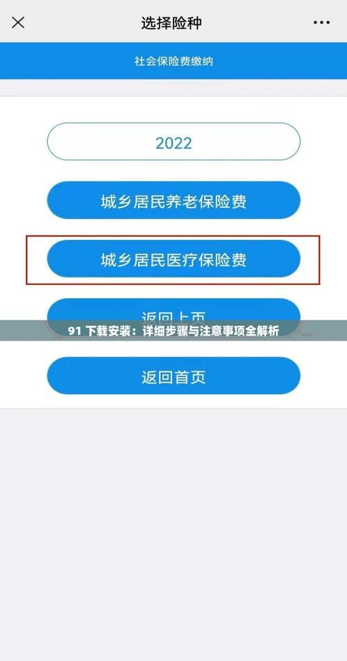关键调查官方正式版下载最新版安全可靠一键安装