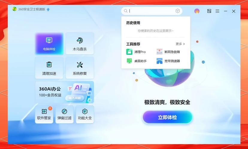 关键调查官方正式版下载最新版安全可靠一键安装