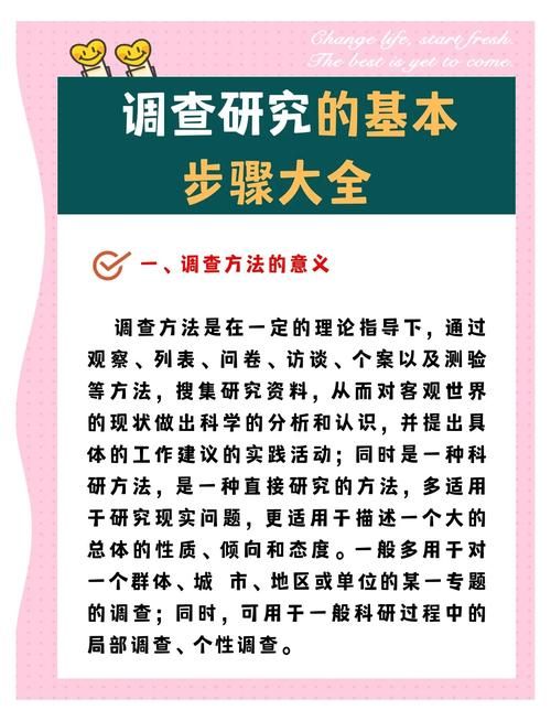 关键调查官方网站有哪些功能使用指南介绍