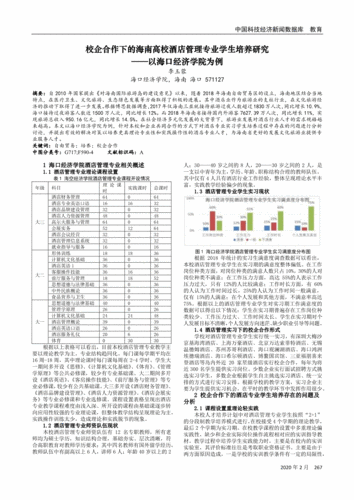 关键调查官方网站有哪些功能使用指南介绍