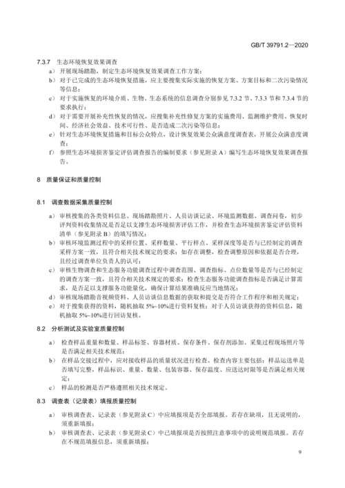关键调查官方网站有哪些功能使用指南介绍