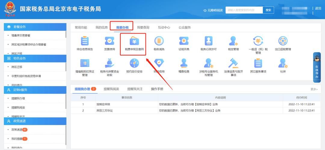 关键调查官网怎么用 新手必备操作指南