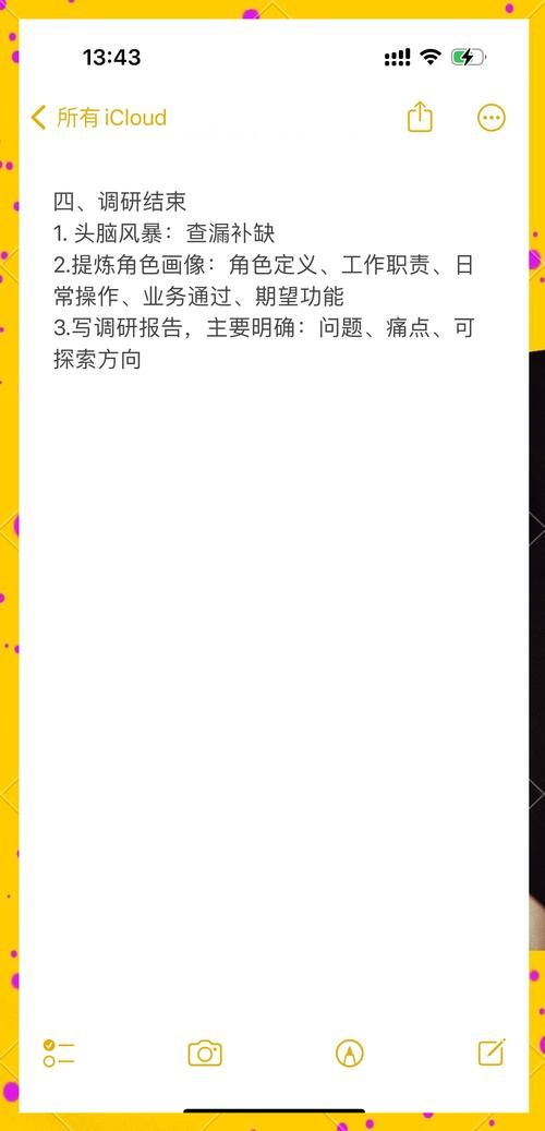 关键调查官网怎么用 新手必备操作指南