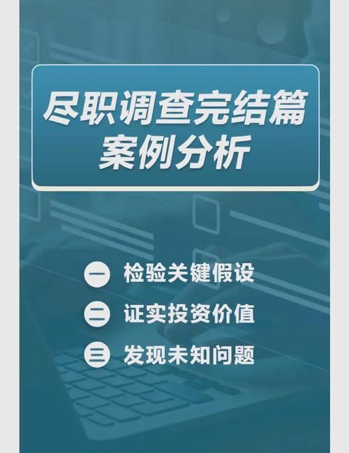 关键调查官网怎么用 新手必备操作指南