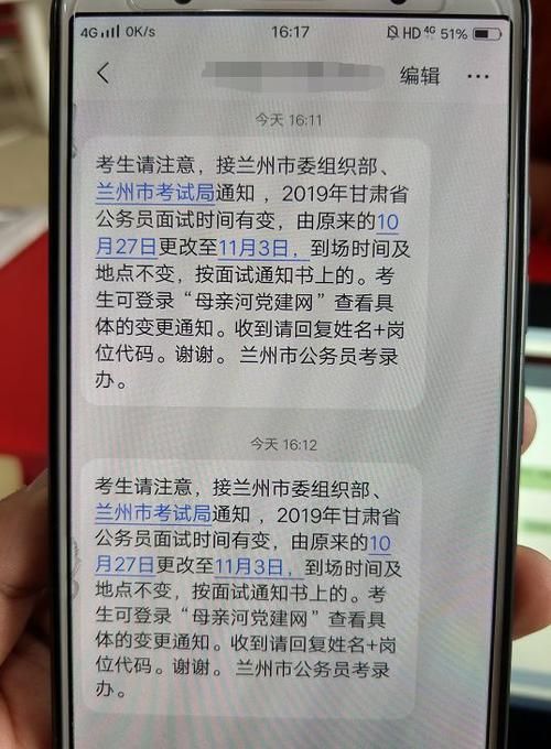 关键调查更新地址变更通知速看这里