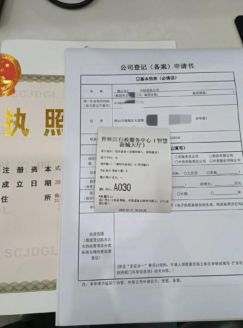 关键调查更新地址变更通知速看这里