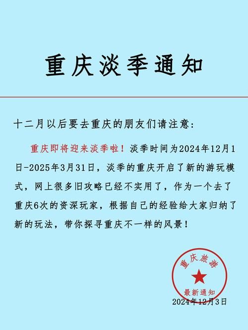 关键调查更新地址变更通知速看这里